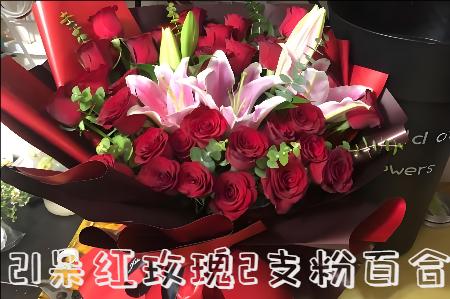 上海川沙花店